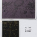 Black Myth Wukong Day Moon Geometric Cotton Short Sleeve T-Shirt